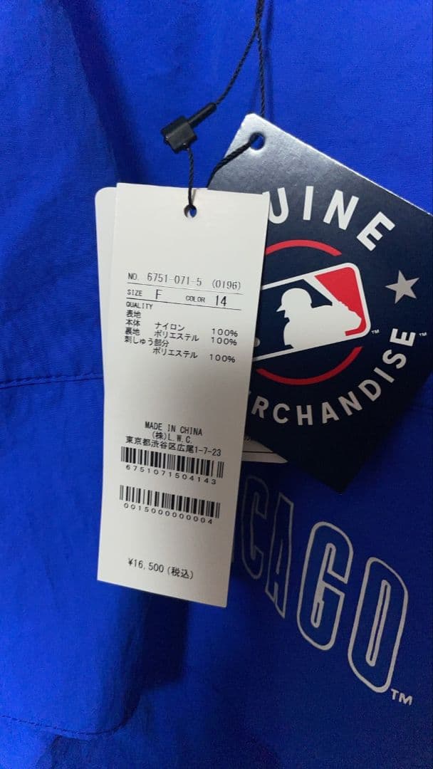 シカゴ・カブス フード付きジャケット