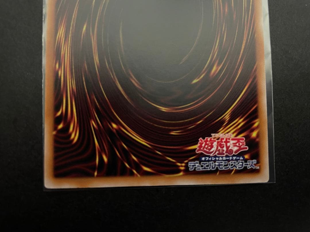 遊戯王　閃刀起動-リンケージ　プリズマ　プリシク