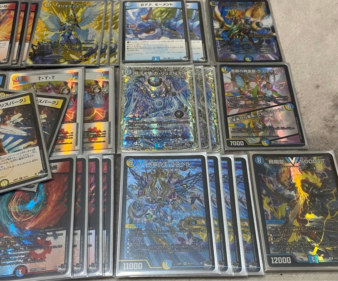 【CS入賞構築!!】★5000VT収録★ ラッカゴスペル