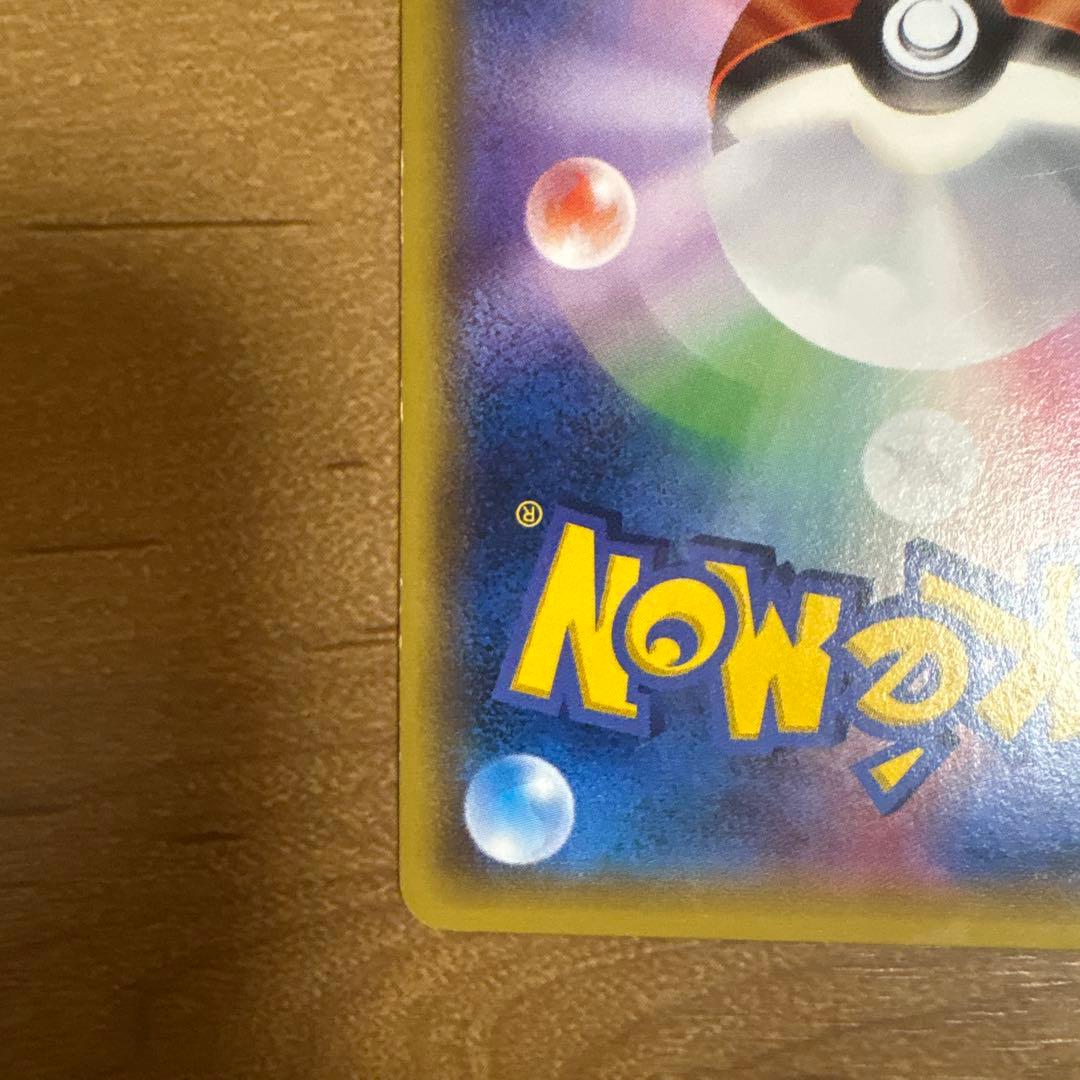 MレックウザEX HP220 UR