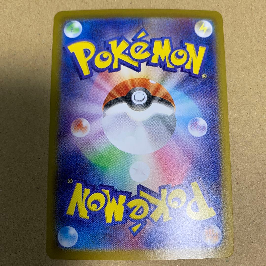 ロケット団のミューツーex sar