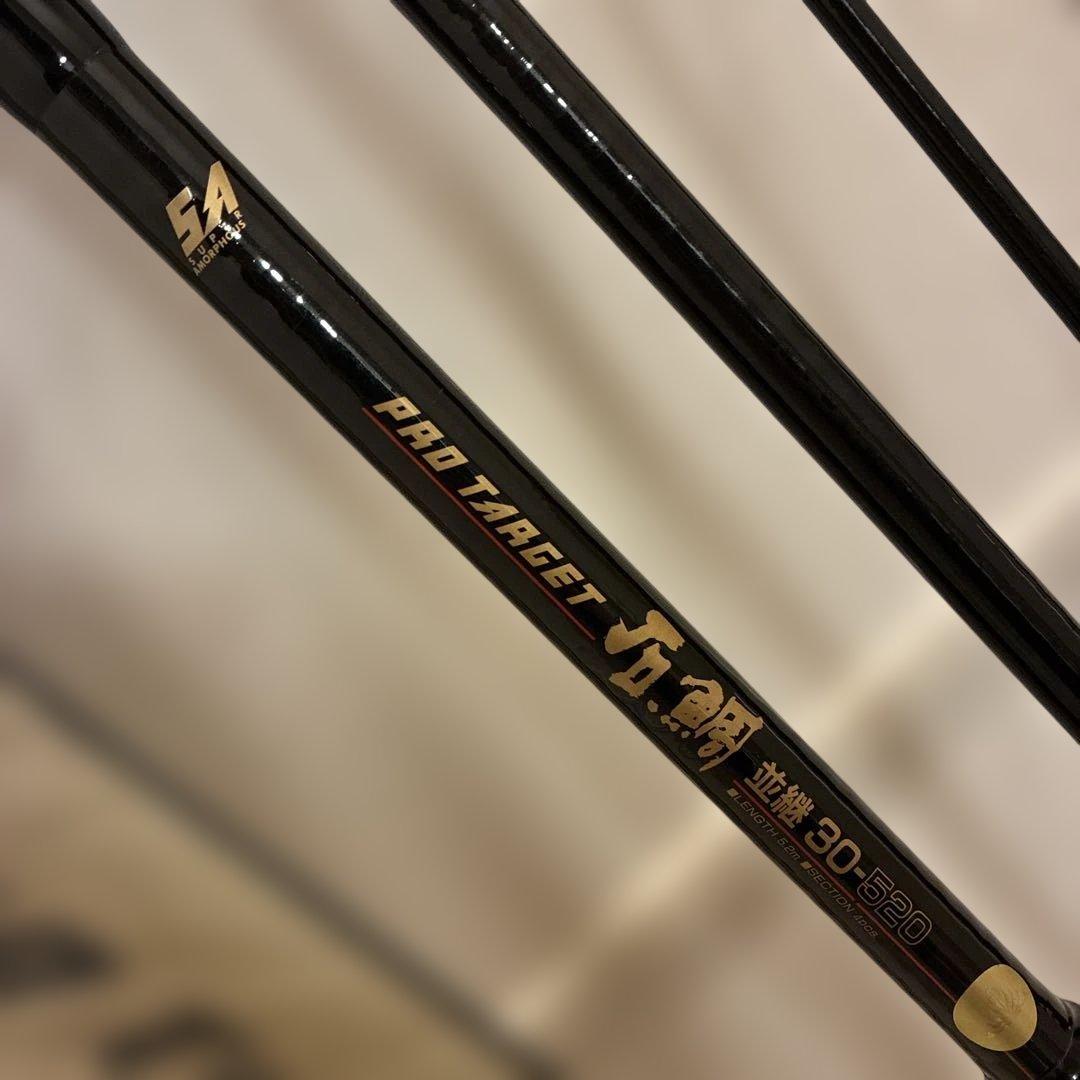 リョービ PROTARGET 石鯛 並継 30-520 ロッドケース付き