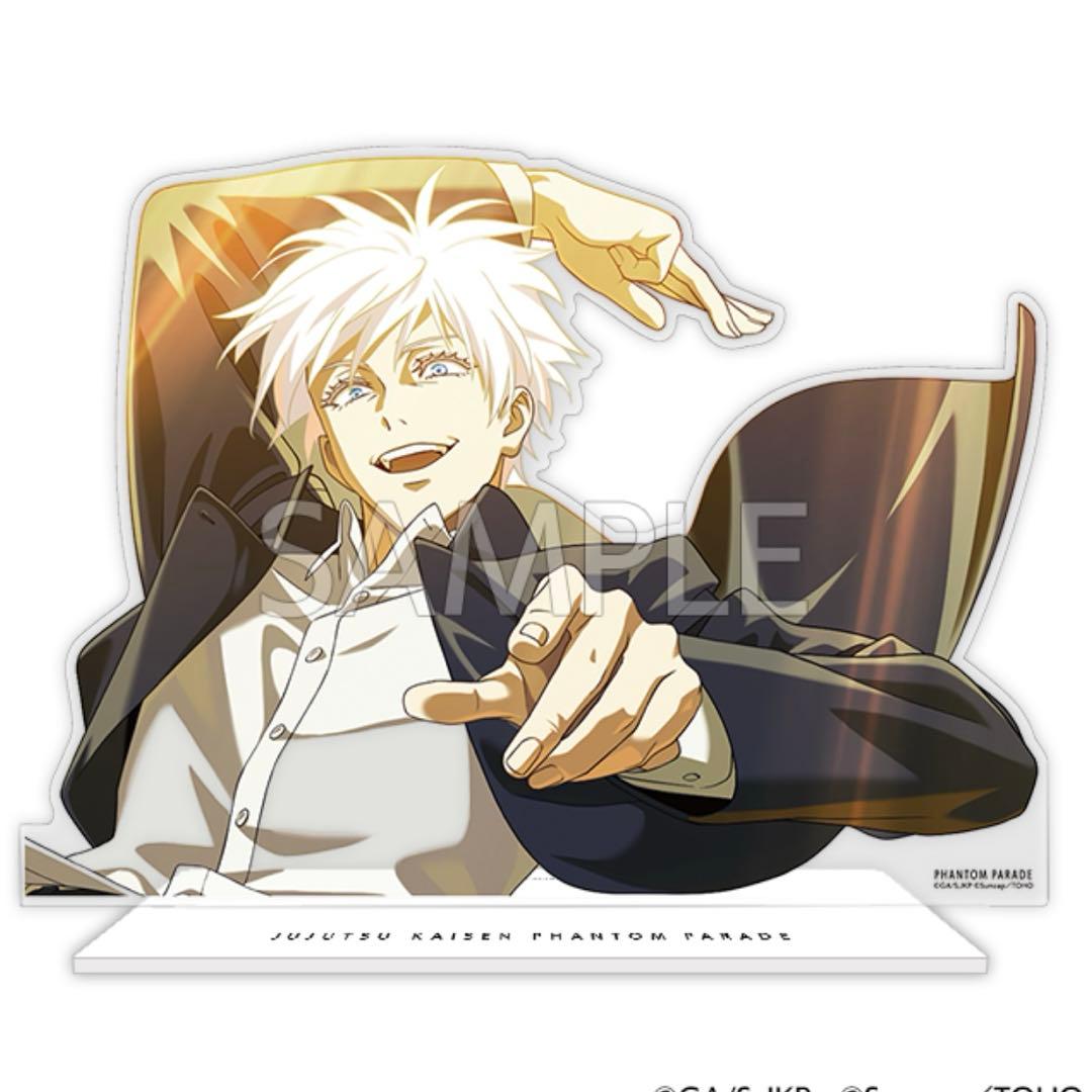 呪術廻戦　ファンパレくじ　アクリルスタンド 五条悟　天上天下唯我独尊　フ