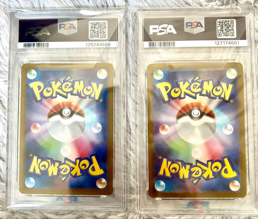 【psa10】レシラムex ゼクロムex sar 2枚セット