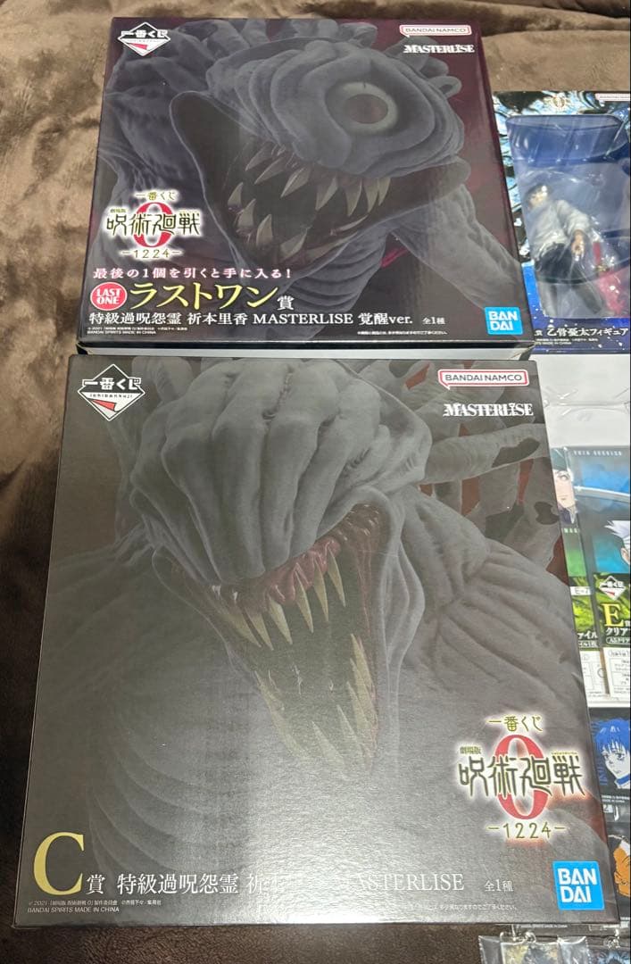 一番くじ 劇場版 呪術廻戦 ０ ー1224ー　A賞　C賞　ラストワン賞　下位賞