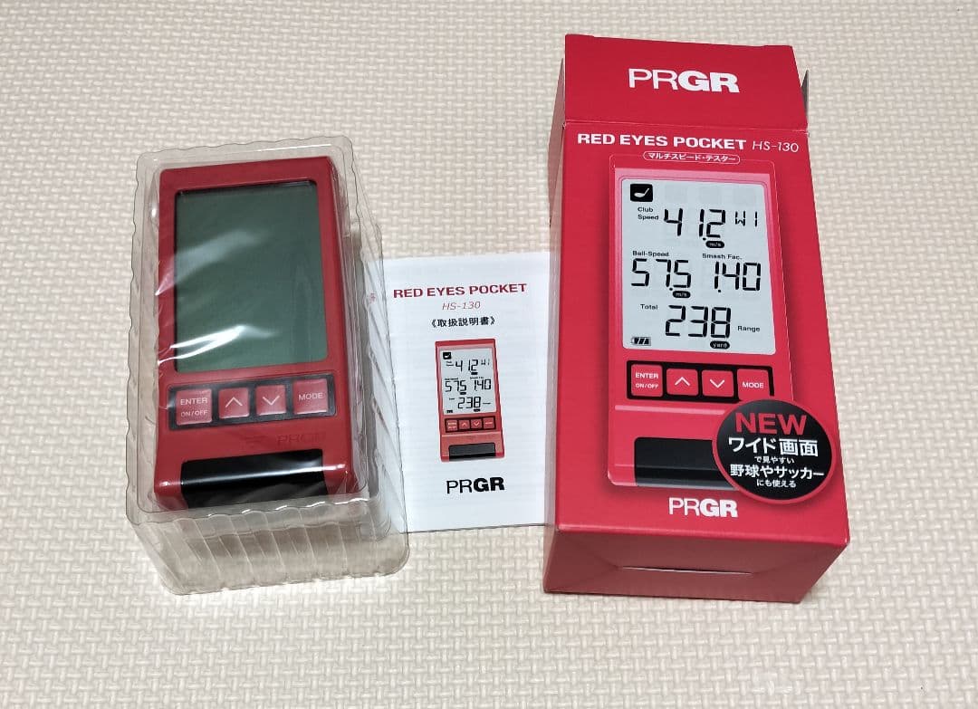 新品】PRGR HS-130 プロギア ゴルフ　野球 サッカー 測定 練習機器