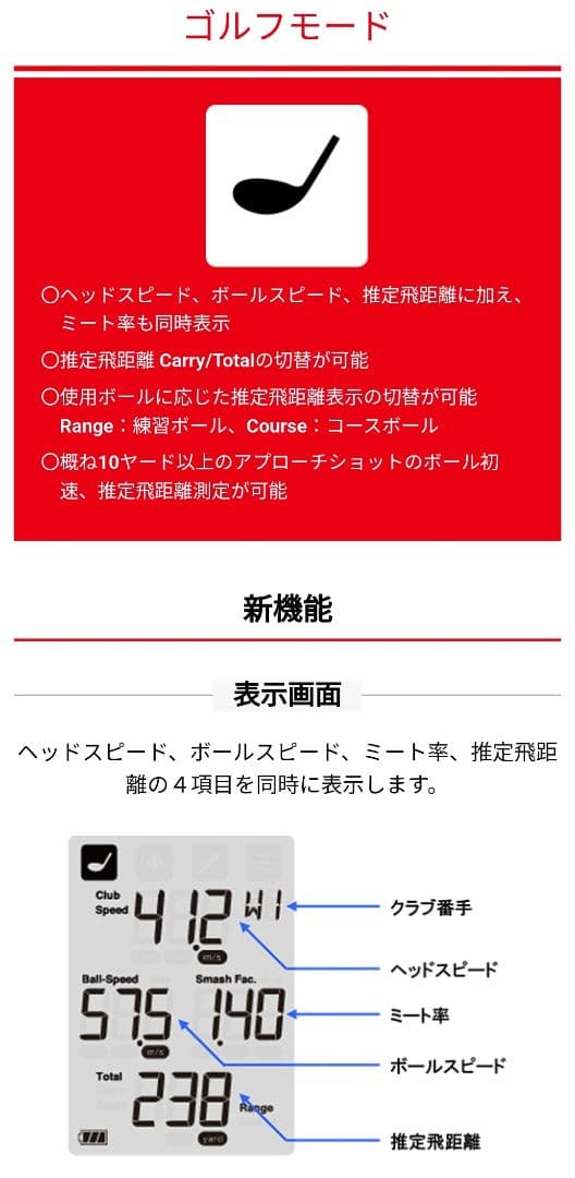 新品】PRGR HS-130 プロギア ゴルフ　野球 サッカー 測定 練習機器
