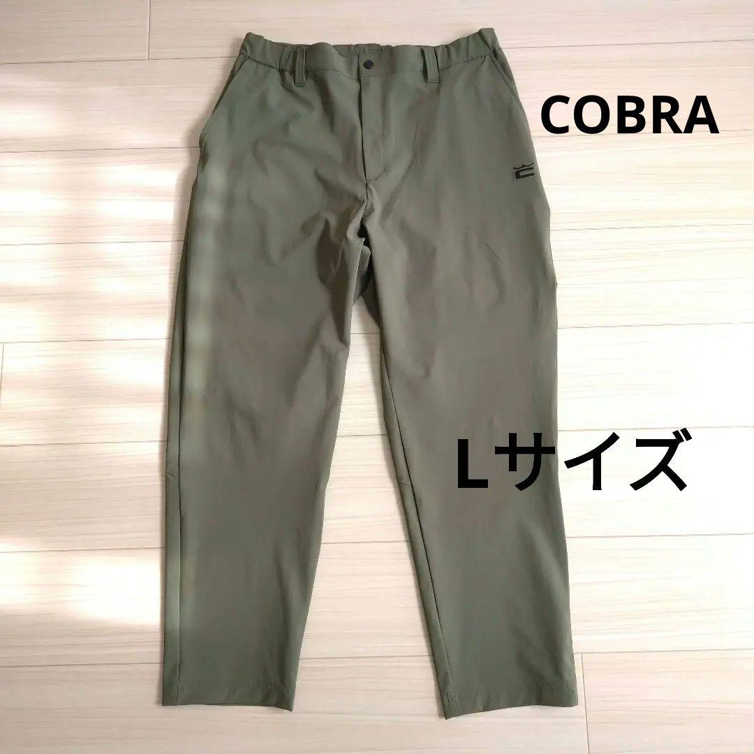 【未使用】COBRA Lサイズ オリーブ色 ゴルフパンツ