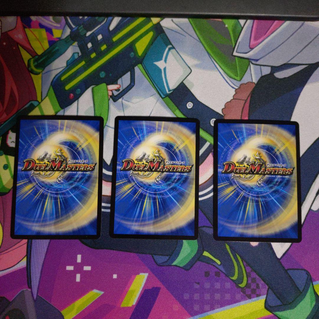 地封龍ギャイア 神アート 3枚