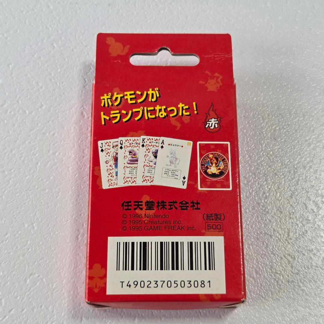 初代 ポケットモンスター トランプ 赤