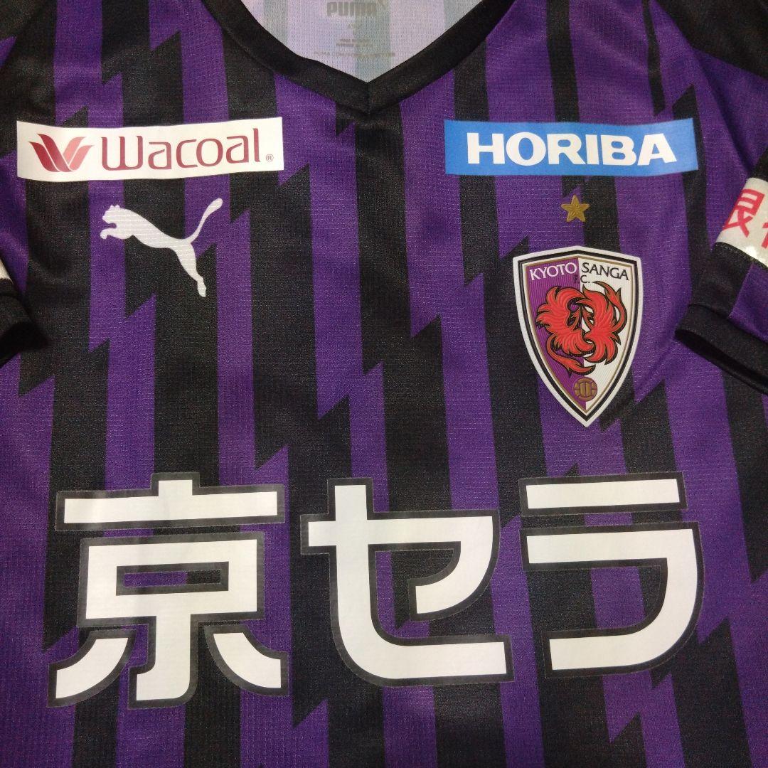 『黄金ネームと背番号』李忠成　京都サンガＦＣ