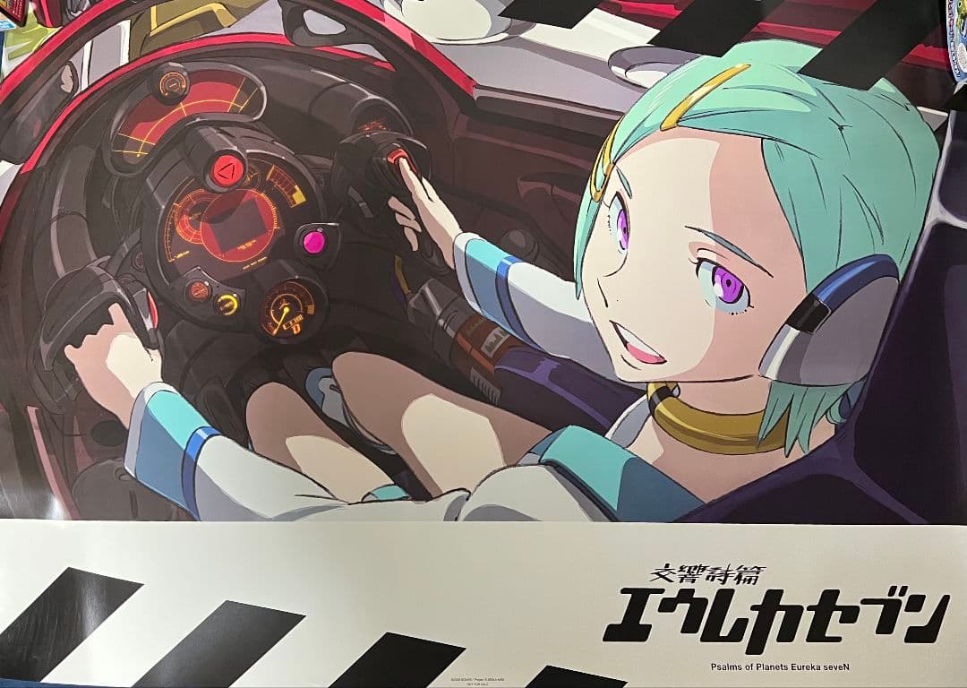 ベ*タ様 交響詩篇エウレカセブン 非販売ポスター