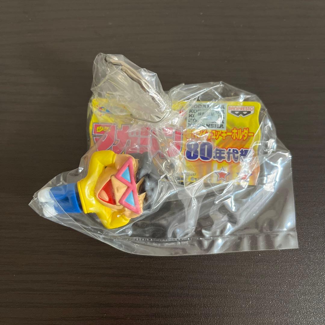 少年マガジン　歴代キーホルダー　80年代編