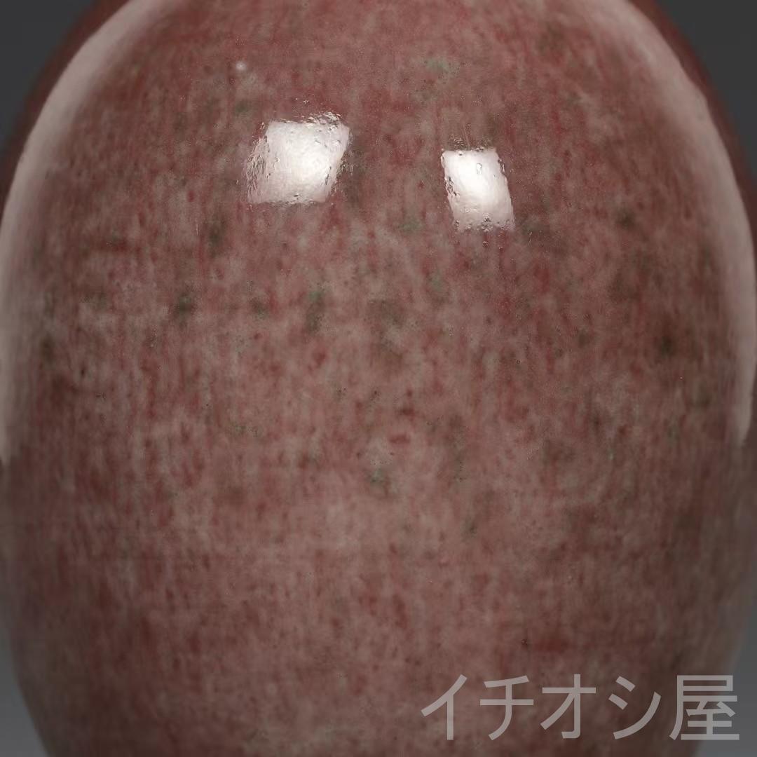 中国古美術 旧蔵品 清光緒 豇豆紅釉水盂 水滴 書道用筆洗 文房精品 古陶磁器