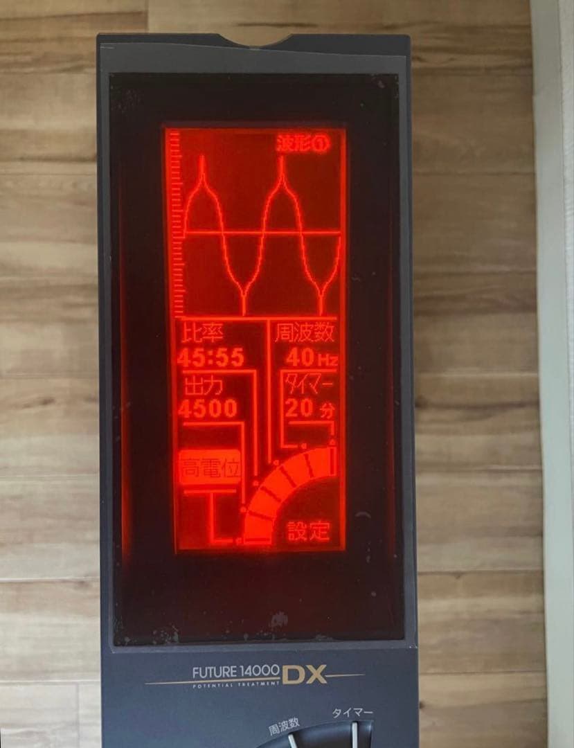 朝日技研 フューチャー14000DX 冷え対策 冬 プレゼント