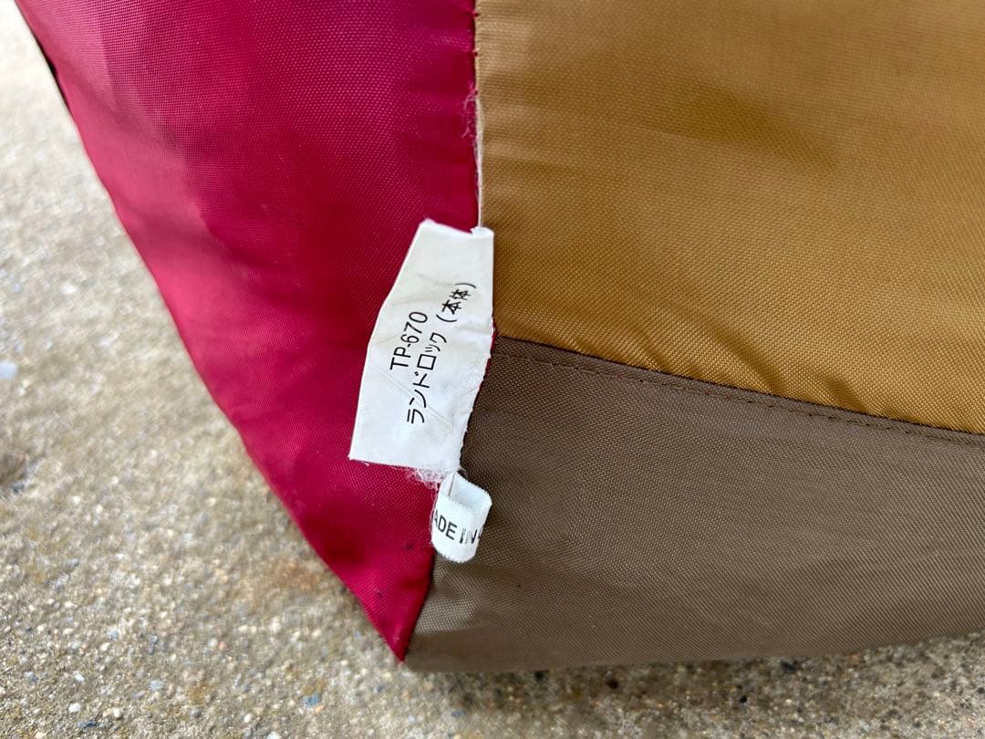 スノーピーク ランドロック TP-670