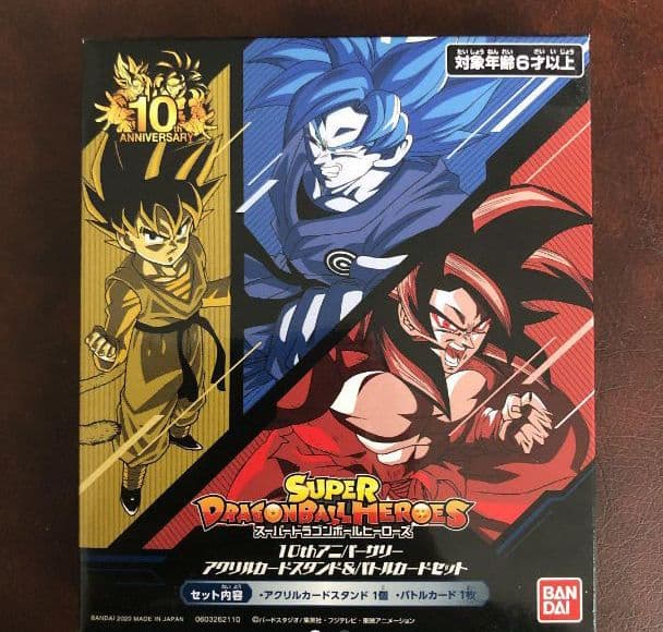 ドラゴンボールヒーローズ アクリルスタンド 10th