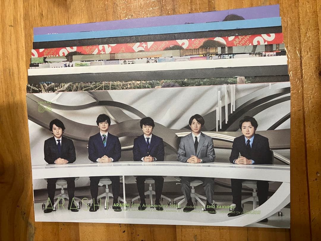 嵐　会報　1〜30、84〜110