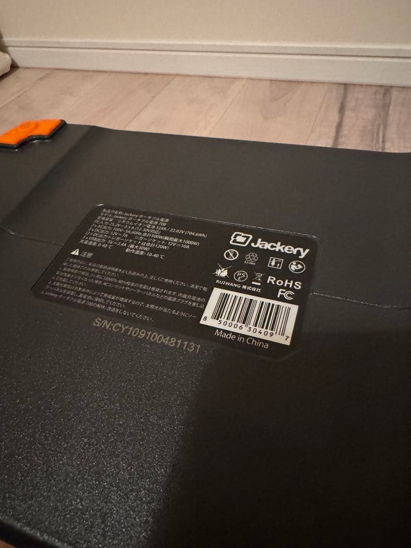 Jackery ポータブル電源700wh 500w