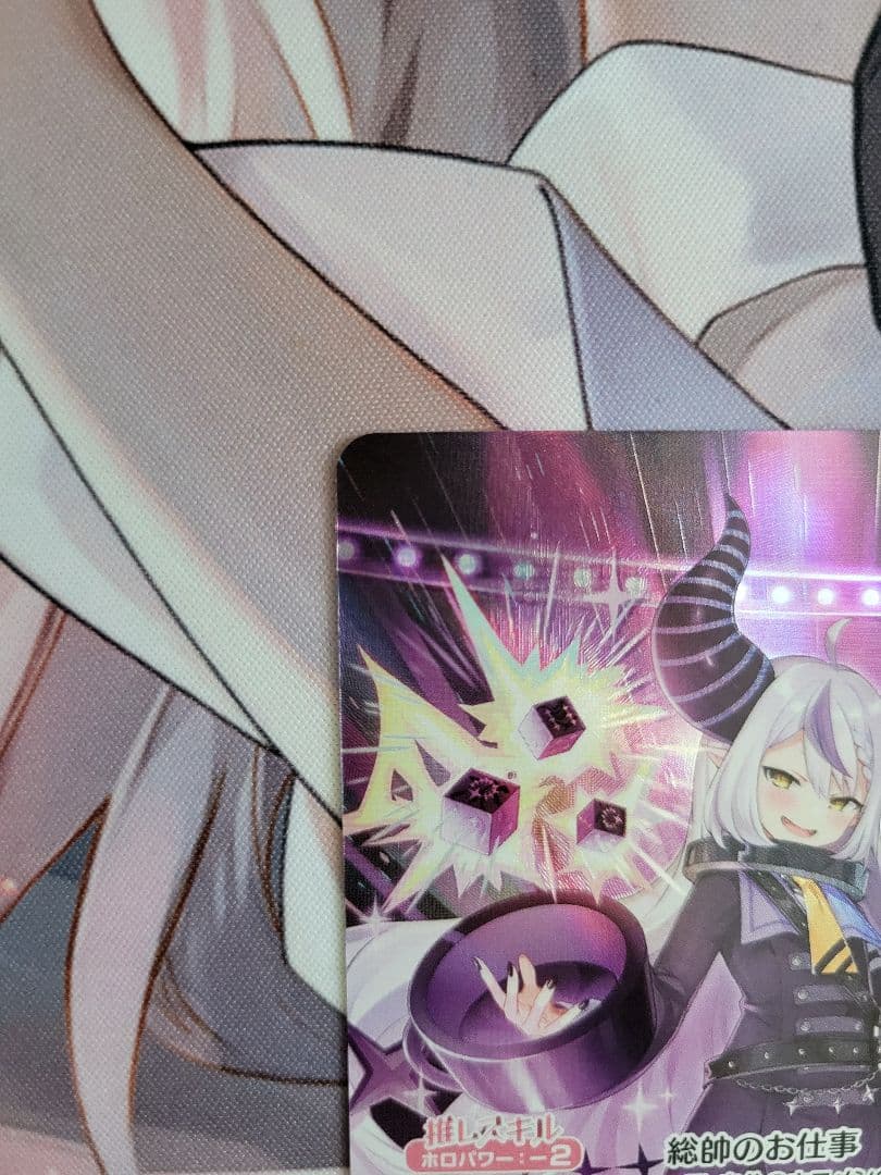 ラプラスダークネス OUR キュリアスユニバース ホロカ ホロライブ