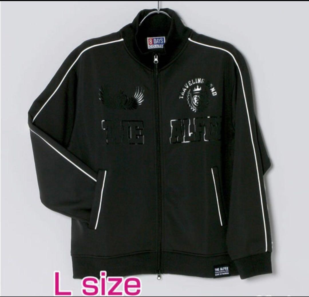 THE ALFEE 2025年 秋ツアー ジャージ Lサイズ