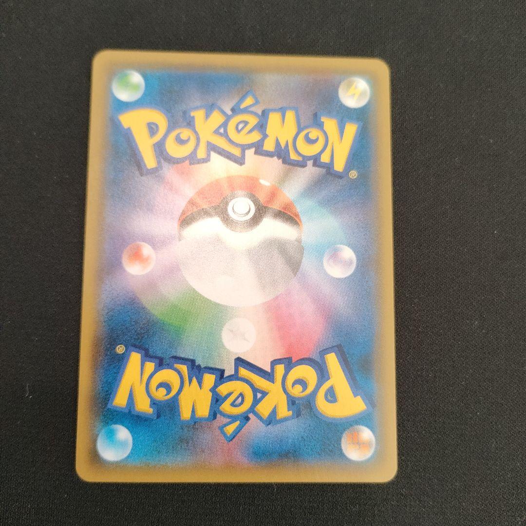 ファイヤー＆サンダー＆フリーザーGX 060/054 SR