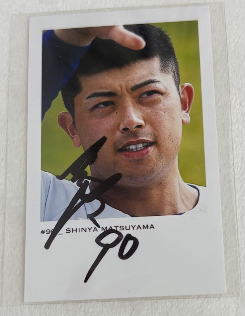 松山晋也 フォトカード 中日ドラゴンズ 直筆サイン入り