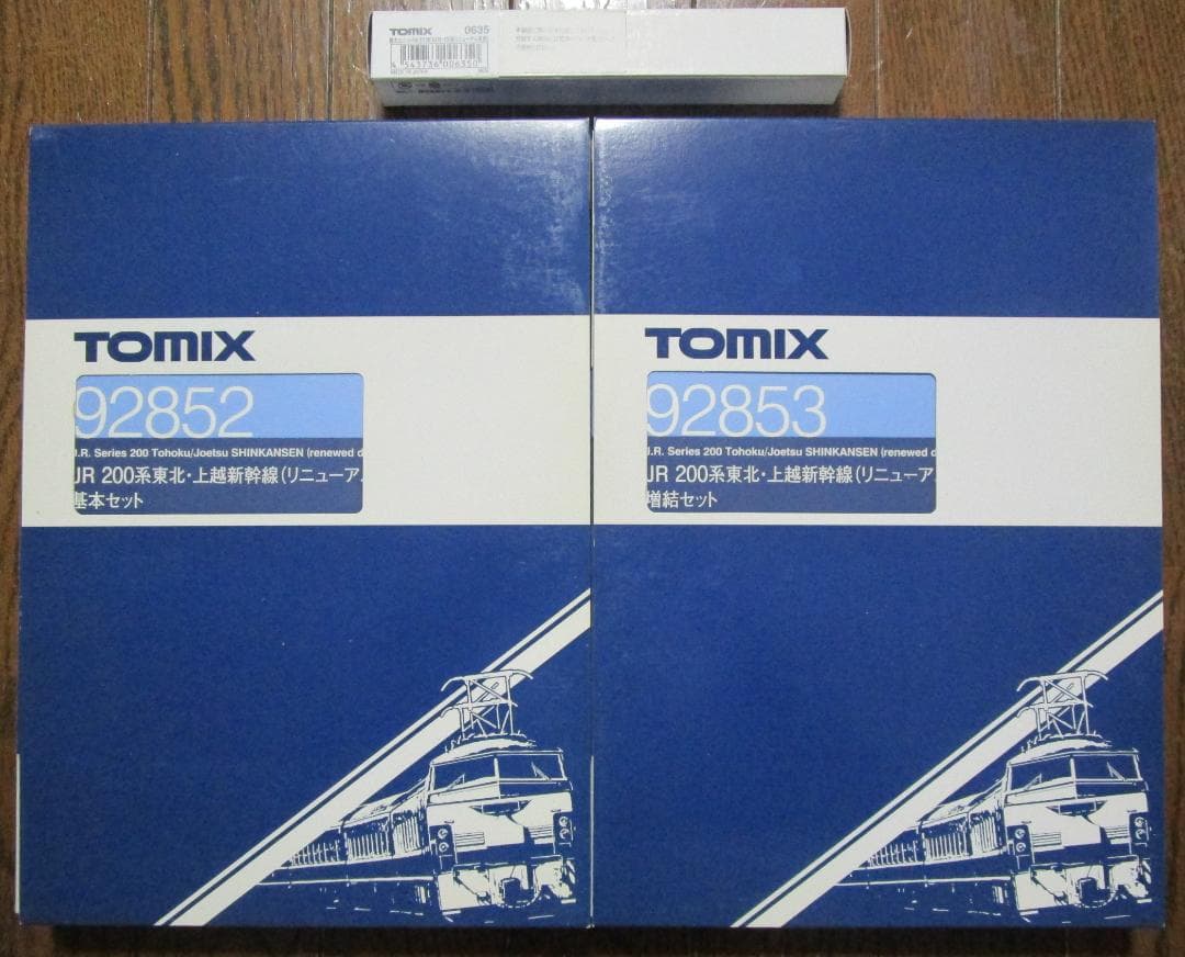 ☆美品☆　TOMIX　200系 東北・上越新幹線（リニューアル車）10両セット