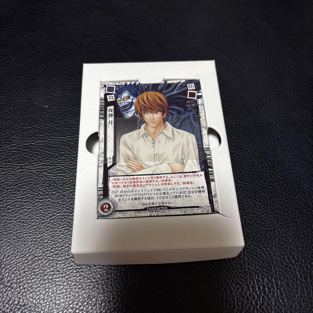 デスノート DEATHNOTE トレーディングカード スターター デッキ 接触