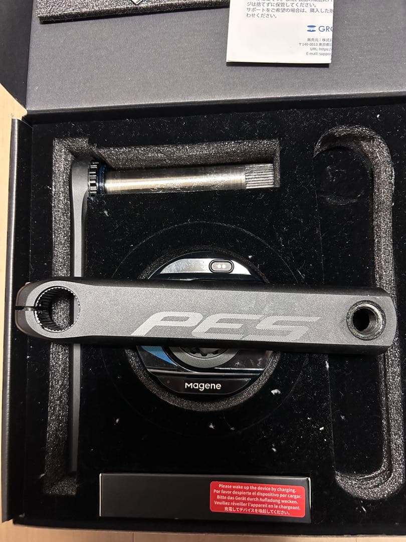 Magene PES パワーメーター 167.5