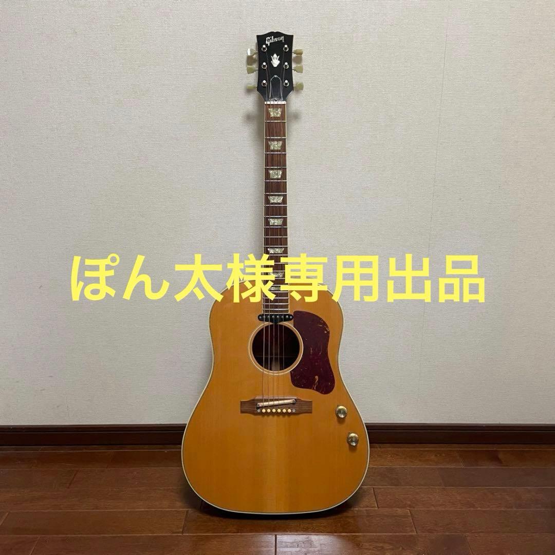 ギター Gibson John Lennon J-160E Peace Model