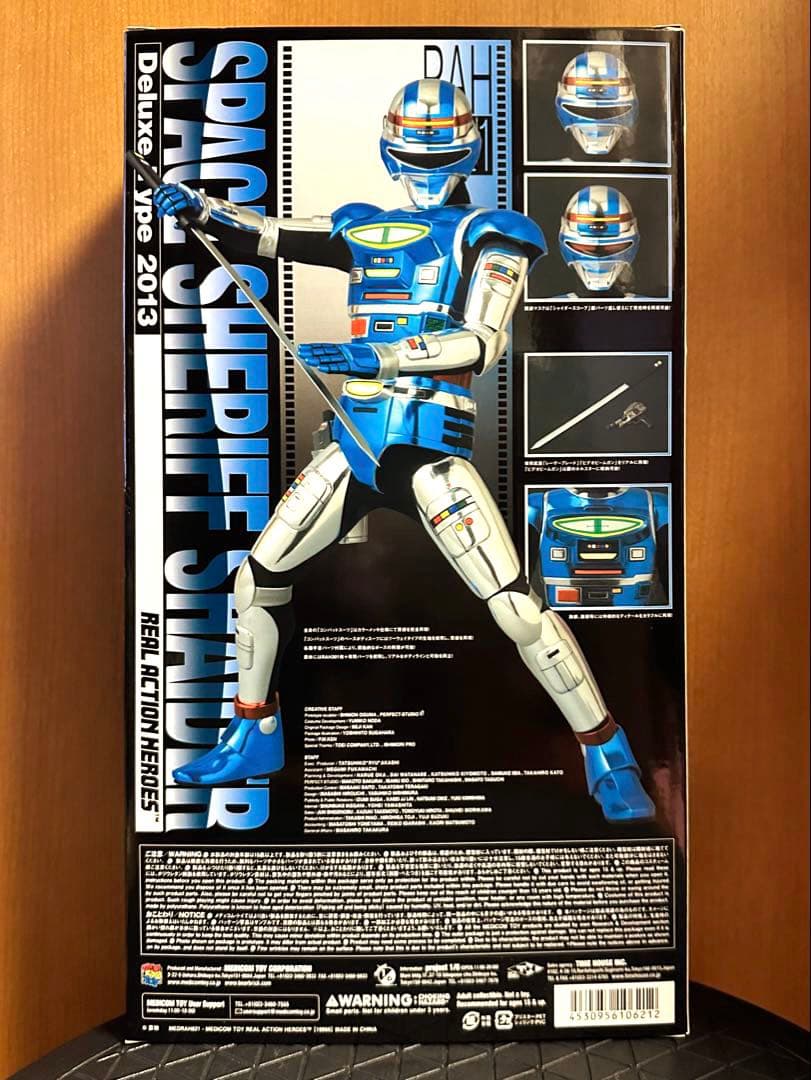 A*u様 RAH DX リアルアクションヒーローズ宇宙刑事 シャイダー 肩骨折の