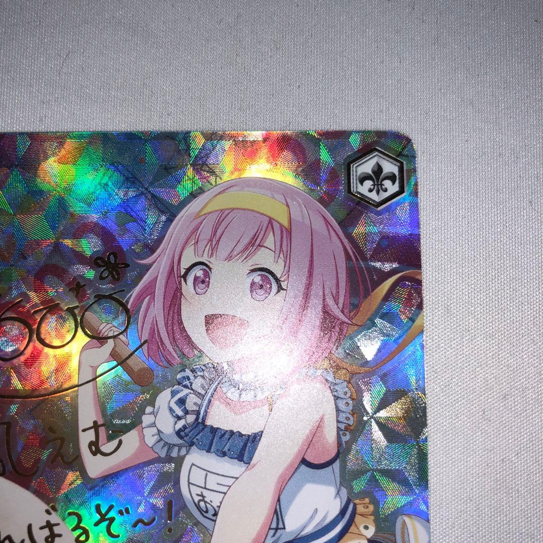 激走！アンカー☆ 鳳えむ ssp サイン プロセカ 激走アンカー