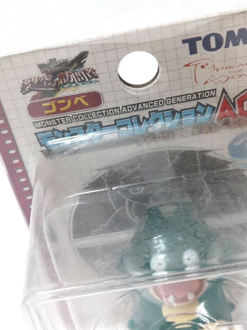 ポケモン モンスターコレクションAG ゴンベ (クリア Ver.) 劇場限定商品