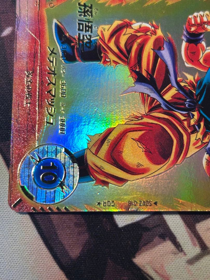 SDV2-018 パラレル　GDR　孫悟空　ドラゴンボールスーパーダイバーズ