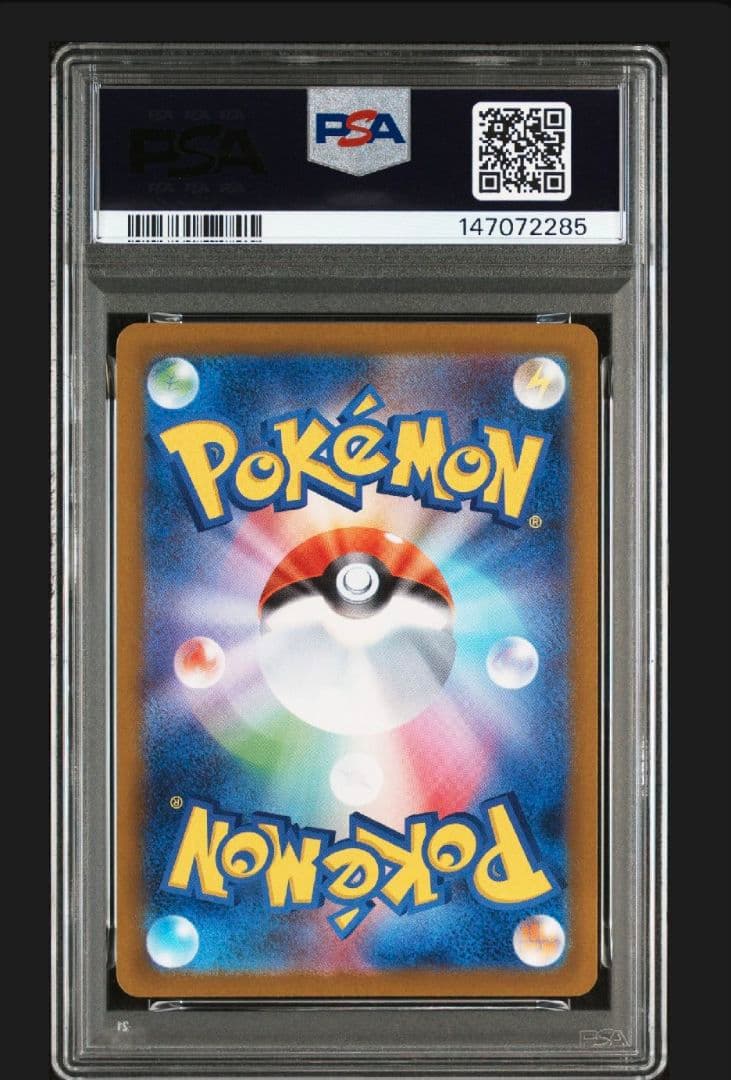 PSA10 メガリザードンXex SAR インフェルノX