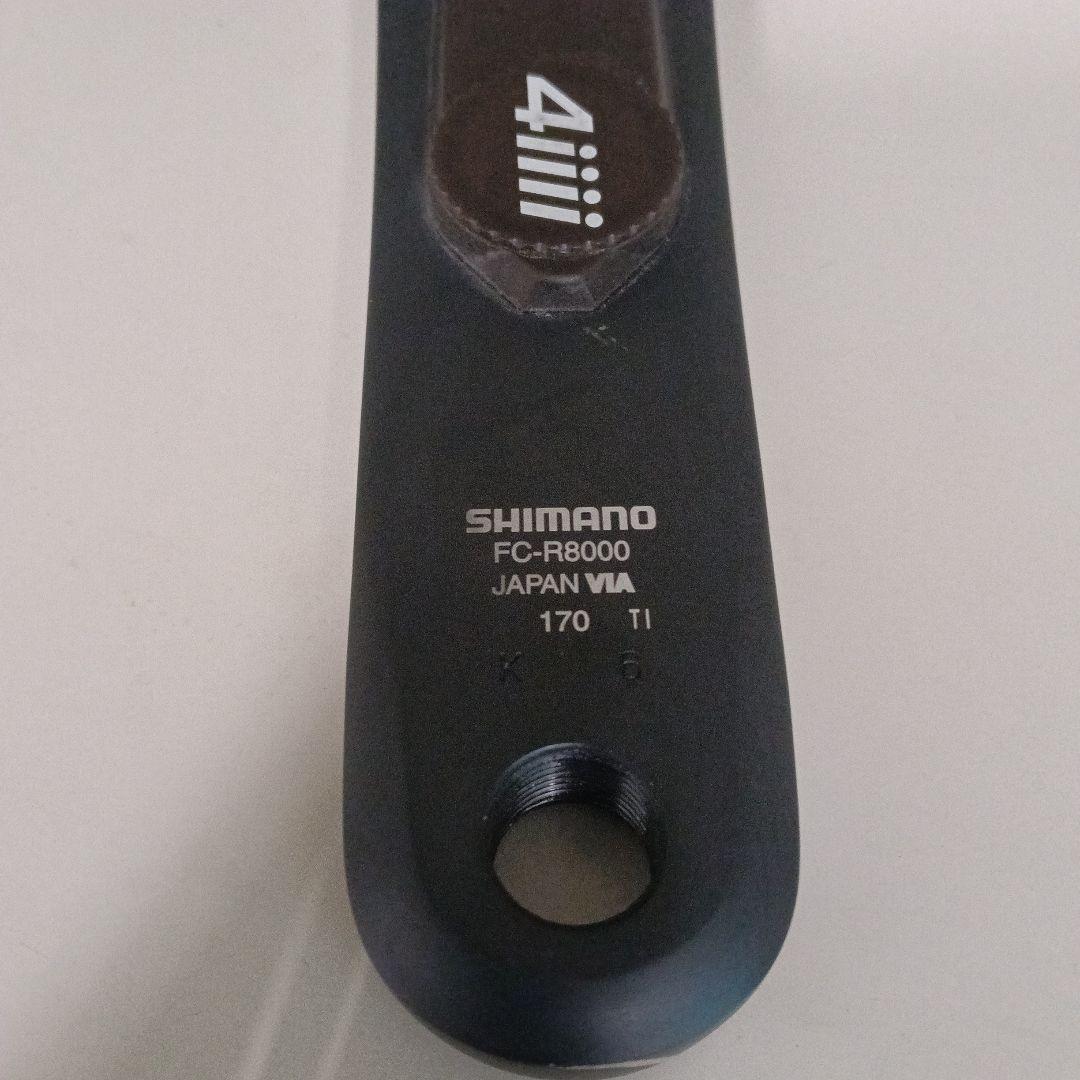 4iiii FC-R8000 パワーメーター 170mm