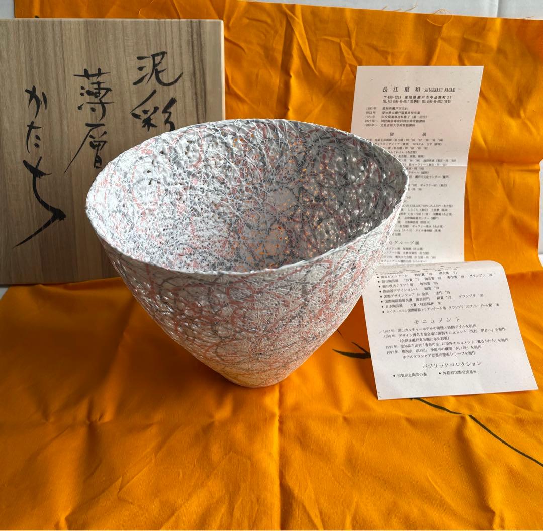 長江重和　泥彩薄層のかたち