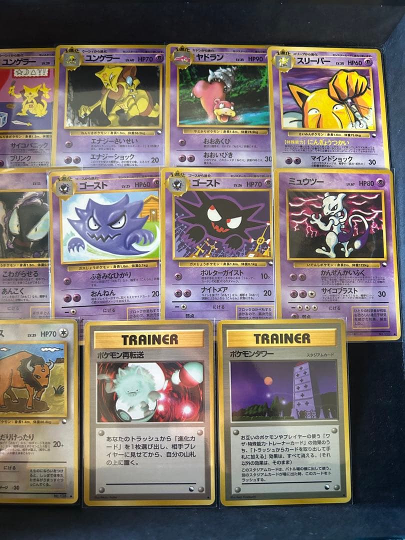 拡張シート　緑　第三弾　11枚　旧裏