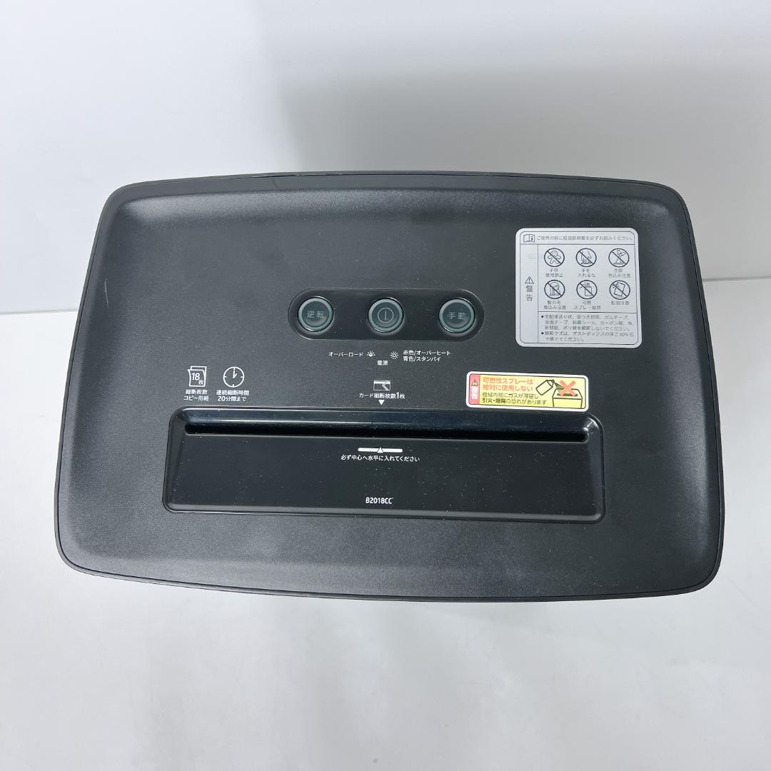 HP 電動シュレッダー 業務用 クロスカット18枚同時細断 B2018CC