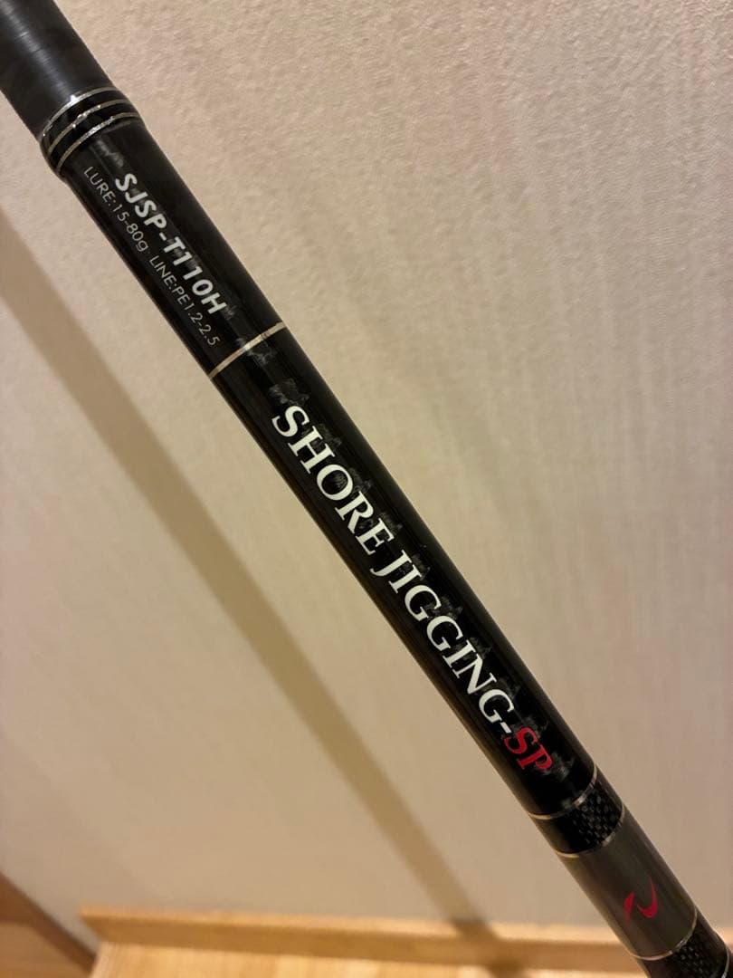 ジョアジギングロッド 3.3m 振り出し式