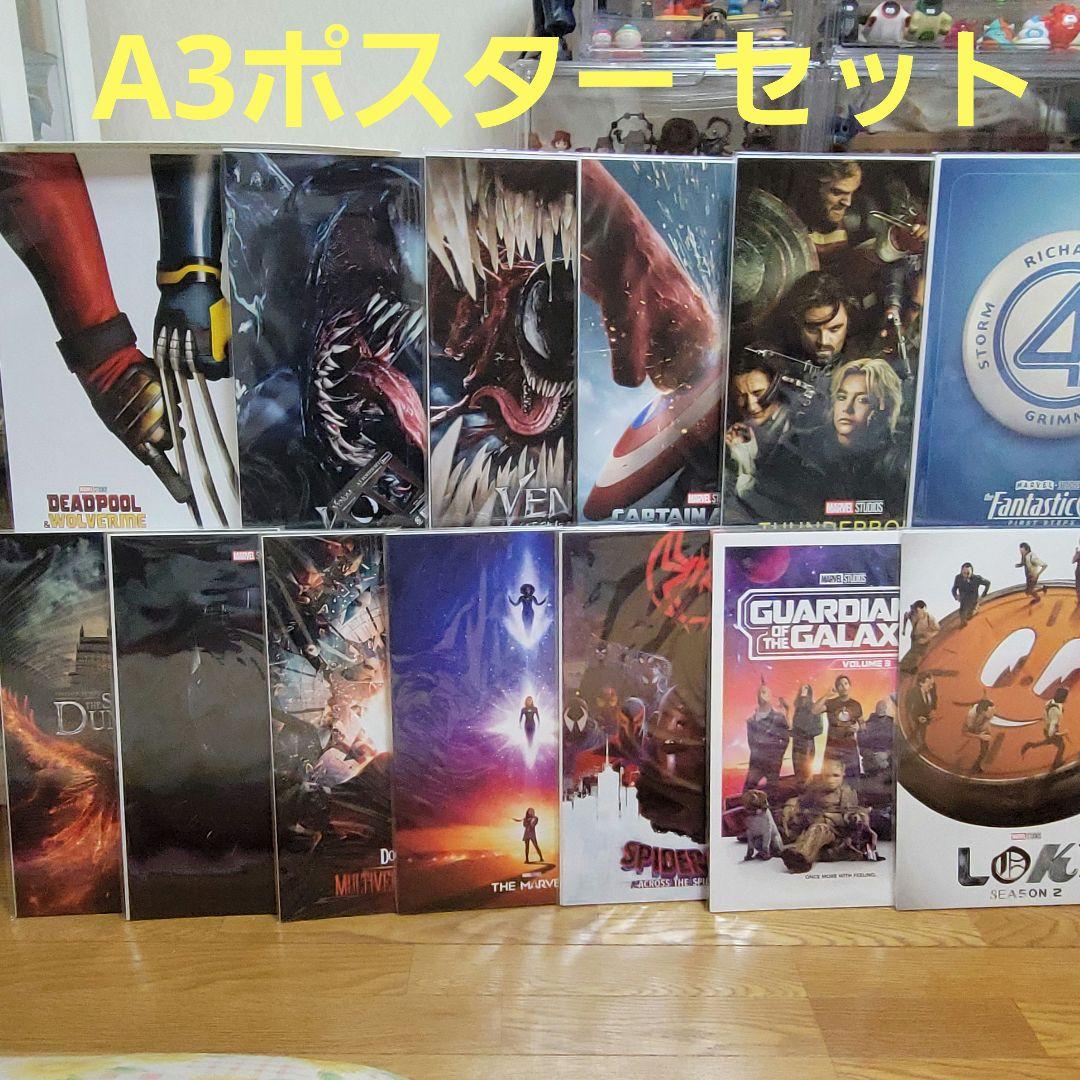 A3ポスター13種セット マーベル ファンタビ