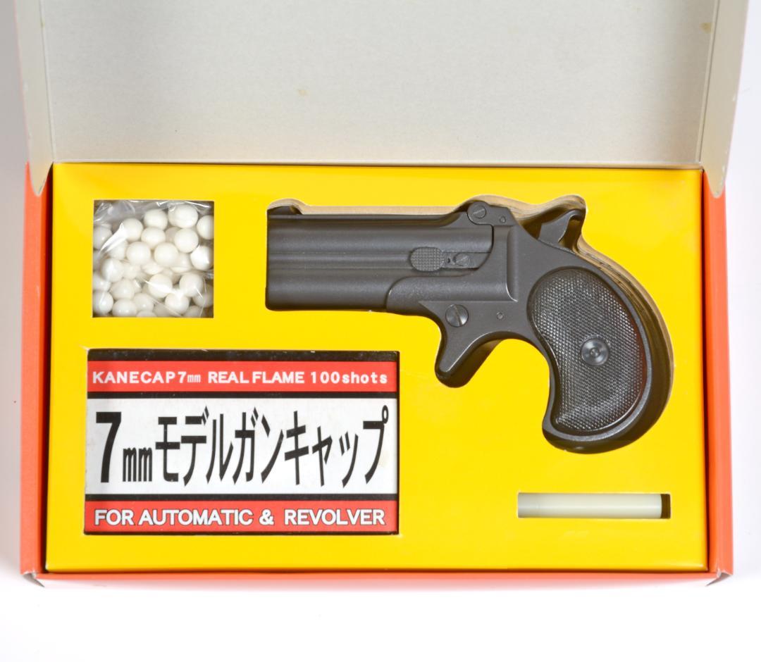 絶版まぼろしのハイパーデリンジャー新品(外装は特別仕様)