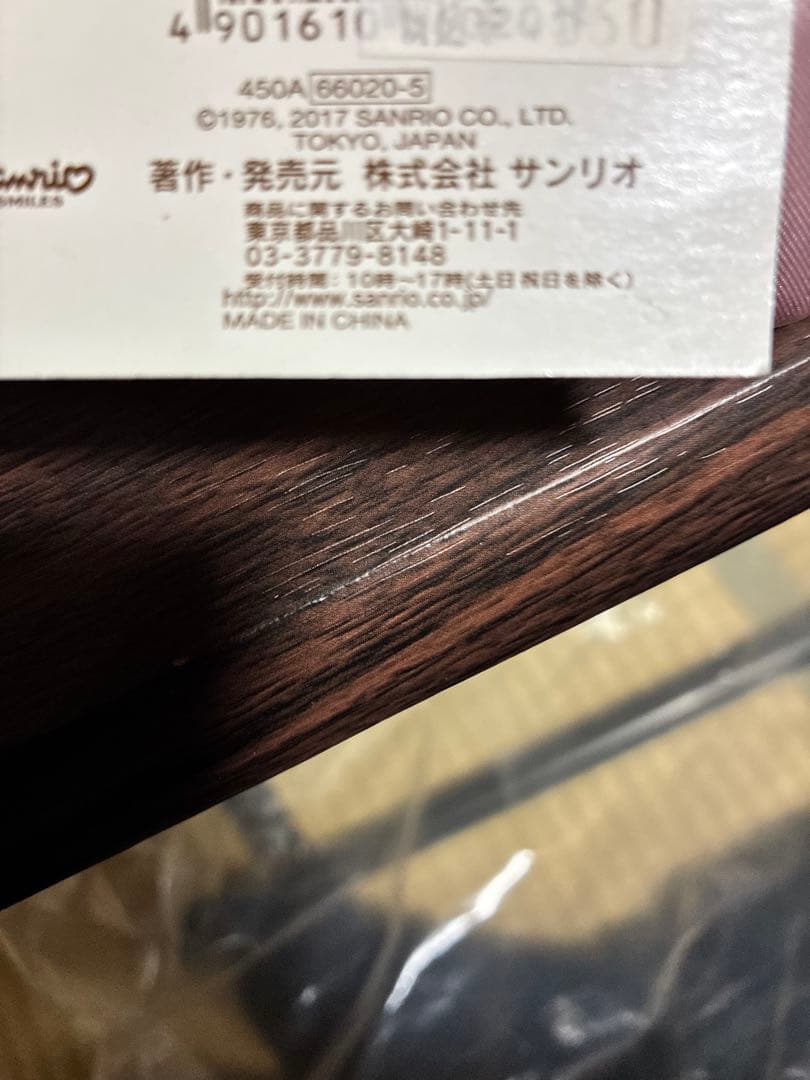 希少 激レア ハローキティ スクレ ラドゥレ コラボ スイーツ柄 ぬいぐるみ