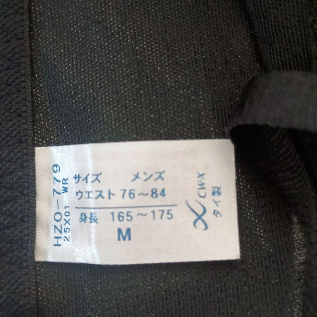 ワコール CW-X ロングタイツ ジェネレーターモデル クールタイプ