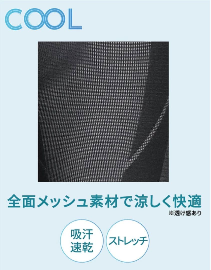 ワコール CW-X ロングタイツ ジェネレーターモデル クールタイプ