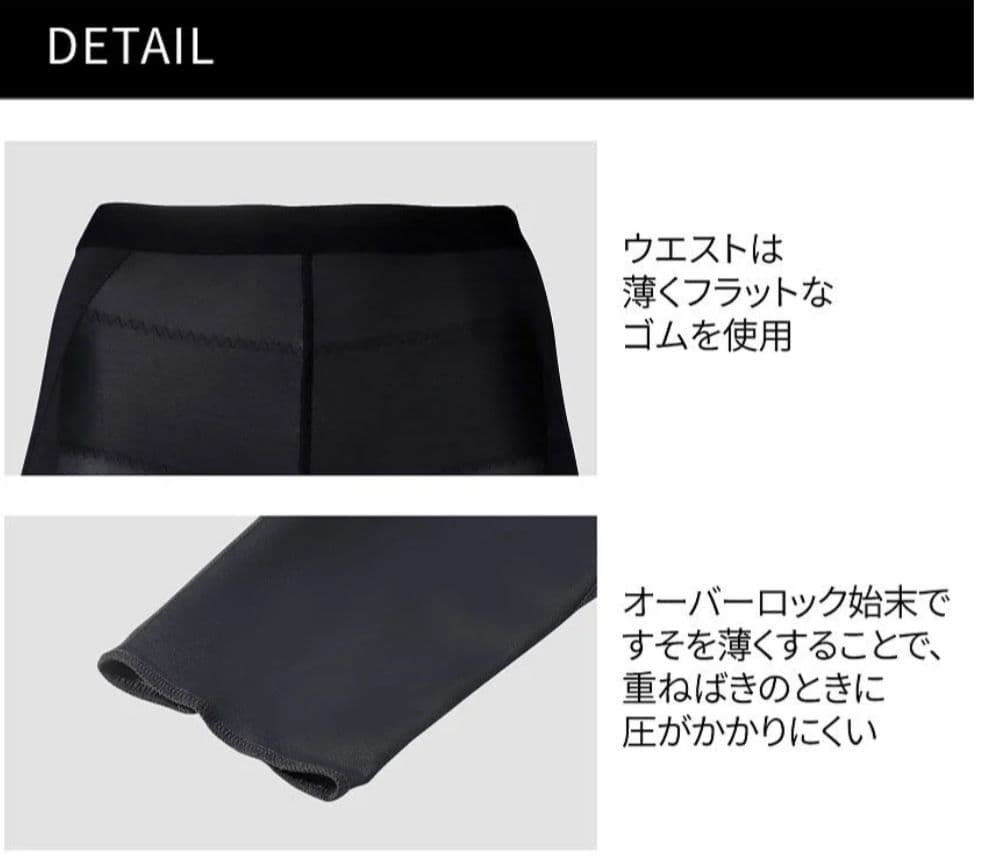 ワコール CW-X ロングタイツ ジェネレーターモデル クールタイプ