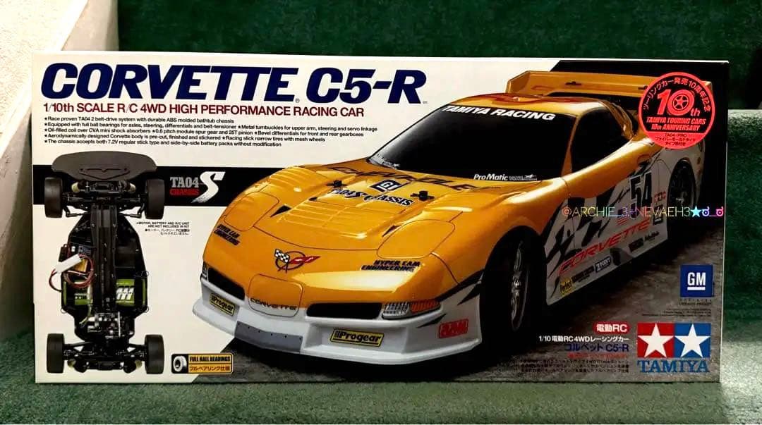 タミヤ★コルベットC5-R TA04 ツーリングカー発売10周年記念