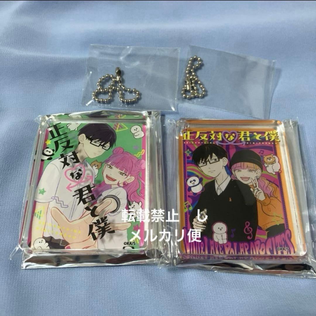 正反対な君と僕　鈴木　谷　コロッタ　colotta アニメイトカフェ　アニカフェ