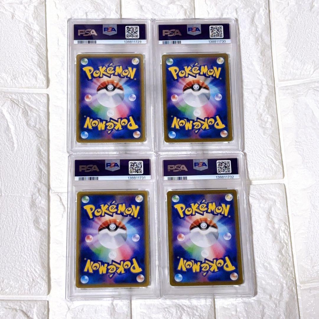 ブースター・シャワーズ・サンダース・イーブイCHR★PSA10連番